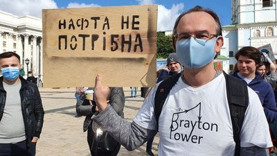 "Досить вбивати планету": у Києві влаштували Кліматичний марш "Досить вбивати планету": у Києві влаштували Кліматичний марш