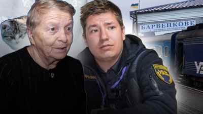 Пасажирка та провідник вагона