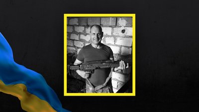 Віктор Сердюк