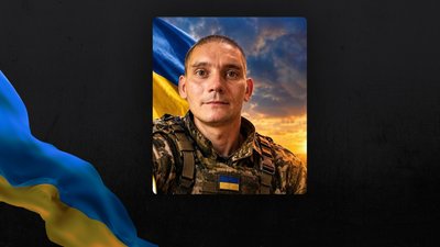 Загиблий