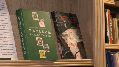 У Харкові з бібліотеки вилучають книжки з російською пропагандою