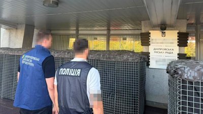 кримінал, прокуратура, гроші, Дніпро