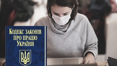 Миколаївські представники омбудсмена розповіли про трудові права в умовах карантину