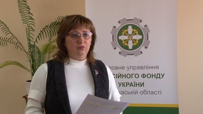 Кому збільшать пенсії на Черкащині Кому збільшать пенсії на Черкащині