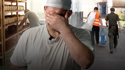 Історії засуджених, які залишилися працювати у Чернігівському СІЗО