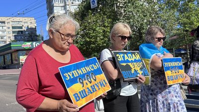 вшанували загиблих і нагадали про полонених та зниклих військових
