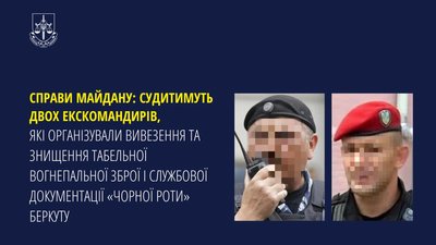 У Києві У Києві