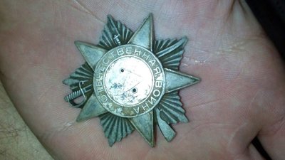 Орден Орден
