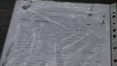 "Ти був світлом, ти був повітрям", - прикарпатці пишуть "Листи війни" загиблим воїнам АТО та ООС "Ти був світлом, ти був повітрям", - прикарпатці пишуть "Листи війни" загиблим воїнам АТО та ООС