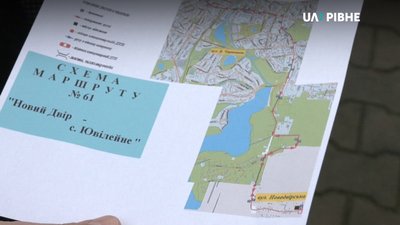 Схема руху маршрутки Схема руху маршрутки