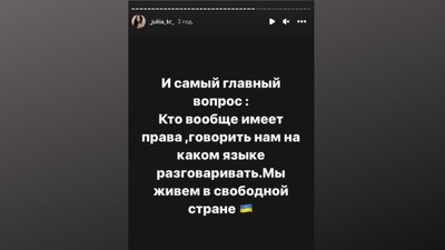 "Їдь у свій Бахмут": черкасець на гірськолижному курорті втрапив у "мовний конфлікт" "Їдь у свій Бахмут": черкасець на гірськолижному курорті втрапив у "мовний конфлікт"