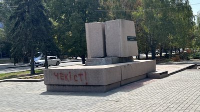 Пошкодження пам'ятників та об'єктів інфраструктури у Миколаєві: причини та відповідальність