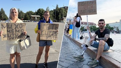 Акція в Олександрії та Кропивницькому. 19 липня 2026 року