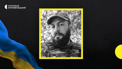 втрати Кіровоградщини 29 грудня втрати Кіровоградщини 29 грудня