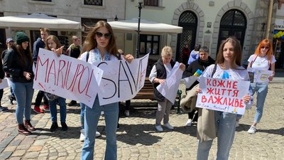 Акція на підтримку Маріуполя Акція на підтримку Маріуполя