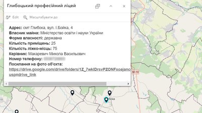 мапа arcgis прихисток для ВПО у Глибоці мапа arcgis прихисток для ВПО у Глибоці
