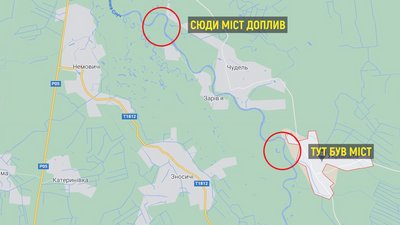 міст на Рівненщині міст на Рівненщині