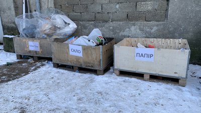 екоакція екоакція