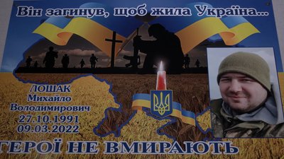 Розстріляли неозброєних: як рік тому на Чернігівщині росіяни вбили двох українських військових