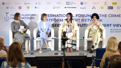 Міжнародний форум експертної мережі Кримської платформи