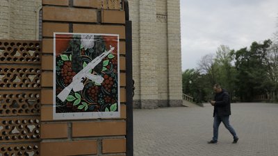У Черкасах вхід до собору московського патріархату обклеїли плакатами У Черкасах вхід до собору московського патріархату обклеїли плакатами