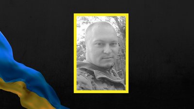 Дмитро Артьомов із Вільнянська загинув