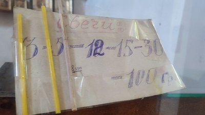 Зникли ікони та речі для богослужіння: у Черкасах в колишню московську церкву зайшла ПЦУ Зникли ікони та речі для богослужіння: у Черкасах в колишню московську церкву зайшла ПЦУ