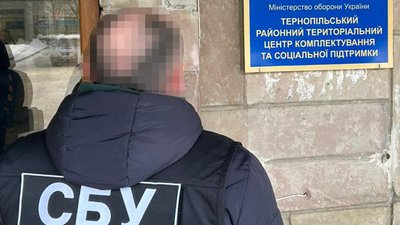 У Тернополі працівник ТЦК вимагав хабар за сприяння в уникненні призову У Тернополі працівник ТЦК вимагав хабар за сприяння в уникненні призову