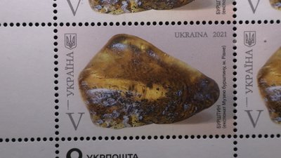 Філателісти Філателісти