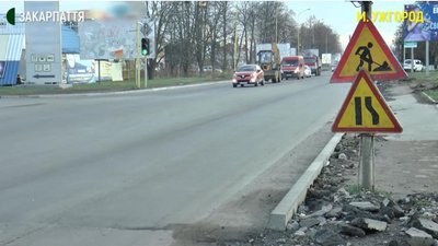 Ремонт вулиці Гагаріна в Ужгороді завершать наступного року