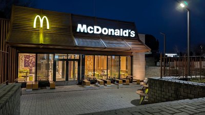 McDonald’s у Миколаєві