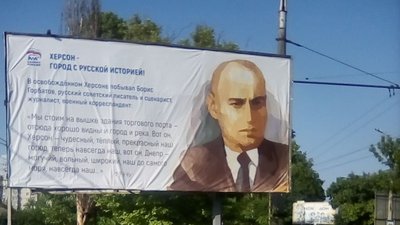Роль Росії в заснуванні Херсона перебільшена історичними міфами - політолог Роль Росії в заснуванні Херсона перебільшена історичними міфами - політолог