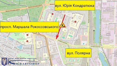 У Києві У Києві