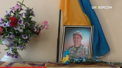 У Херсоні вшанували пам’ять голови міської Самооборони Дениса Лошкарьова