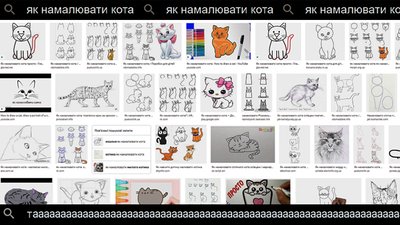Як намалювати кота Як намалювати кота
