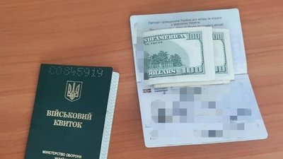 За 2000 доларів хабаря 35-річний "студент" хотів виїхати до Словаччини через КПП "Малий Березний"