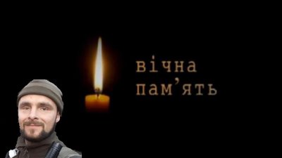 На сході України загинув військовослужбовець з Харківщини На сході України загинув військовослужбовець з Харківщини