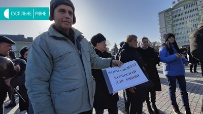 У центрі Рівного зібрались противники будівництва заводу "Кроноспан"