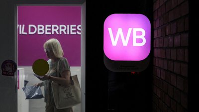 Wildberries, Росія, Москва