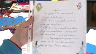 Харківські "Олені Святого Миколая" передали дітям з прифронтової зони понад 2 тис. подарунків Харківські "Олені Святого Миколая" передали дітям з прифронтової зони понад 2 тис. подарунків