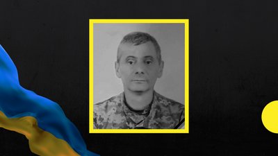 Віктор Шпиньович загинув на війні
