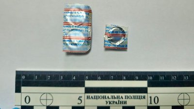 Збував наркотики з метадоном: на Миколаївщині підозрюють жителя Вознесенська Збував наркотики з метадоном: на Миколаївщині підозрюють жителя Вознесенська