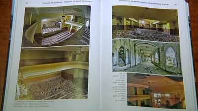 "Червоне. З історії містечка"– нова книга краєзнавця з Житомирщини Георгія Мокрицького "Червоне. З історії містечка"– нова книга краєзнавця з Житомирщини Георгія Мокрицького
