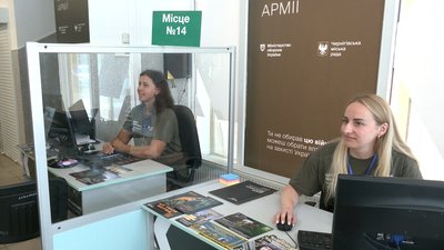 Центр рекрутингу у Чернігові