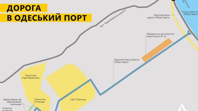 На будівництво дороги до Одеського порту витратять понад 2 млрд грн