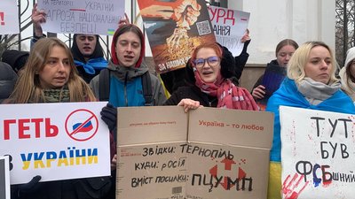 Збирали підписи проти московського патріархату: в Тернополі вдруге організовують протест Збирали підписи проти московського патріархату: в Тернополі вдруге організовують протест