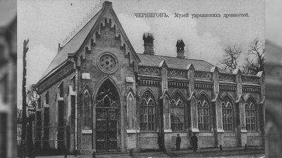 Музей українських старожитностей Василя Тарновського Музей українських старожитностей Василя Тарновського