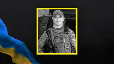 Загинув Боєць з Волині Максим Переходько