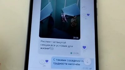 У Миколаєві мешканці будинку лишають у ліфті необхідне на випадок відключення світла У Миколаєві мешканці будинку лишають у ліфті необхідне на випадок відключення світла