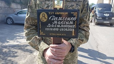 Хрест на могилу Хрест на могилу